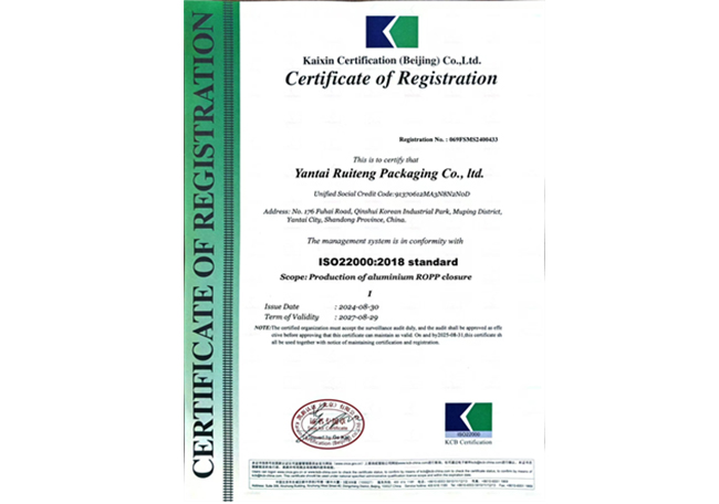 食品安全管理體系認(rèn)證證書