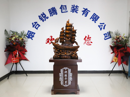 廠容廠貌
